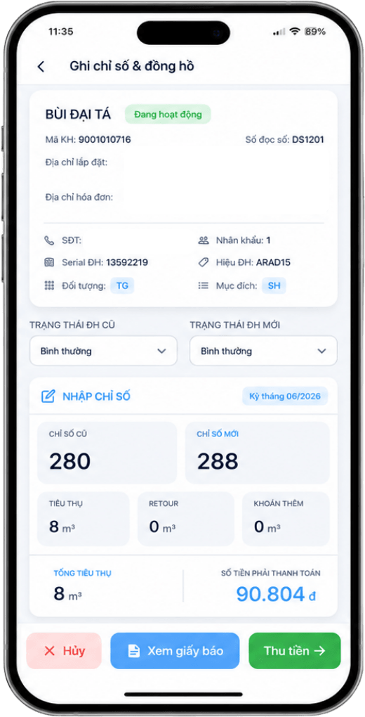 Water ERP mobile app interface